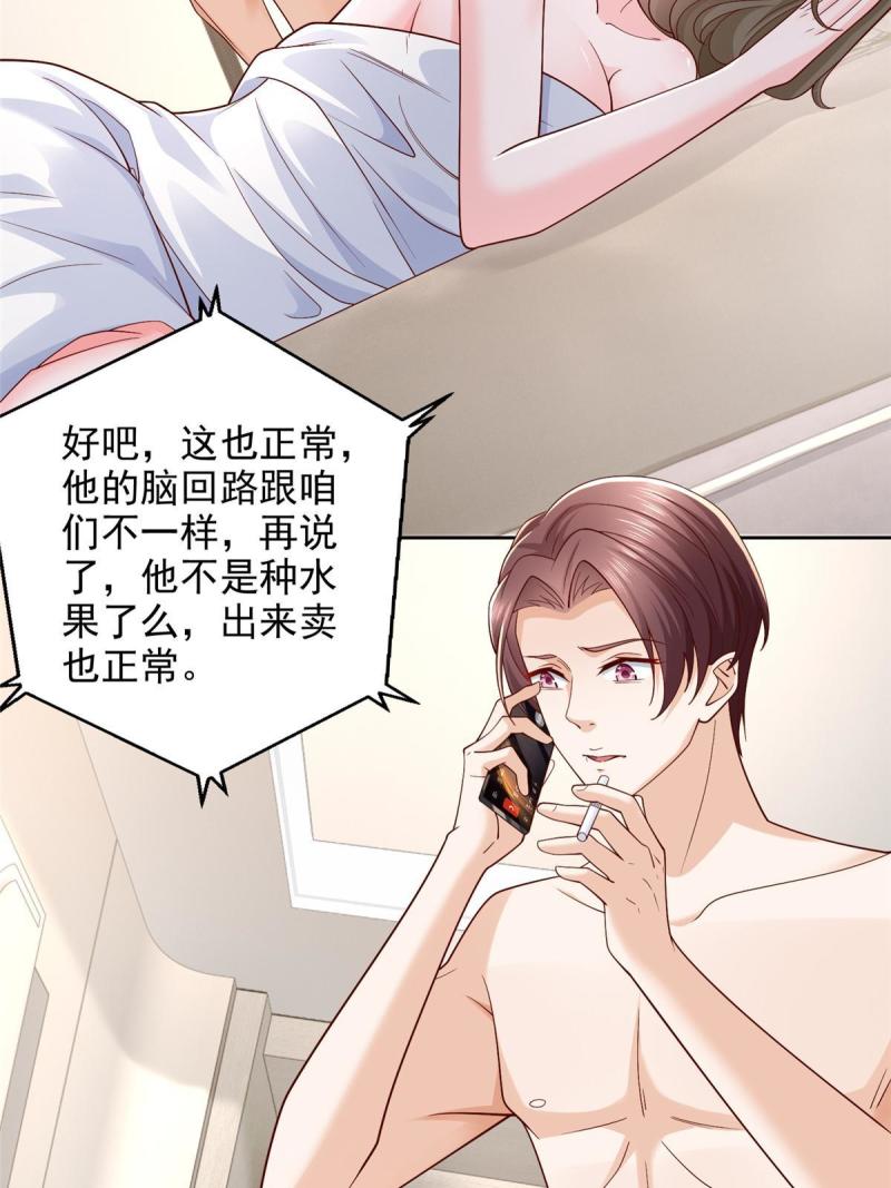 422 美人一笑4