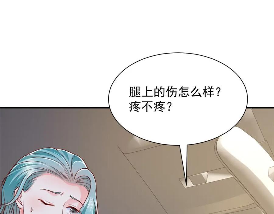 519 最新款刺不刺激4