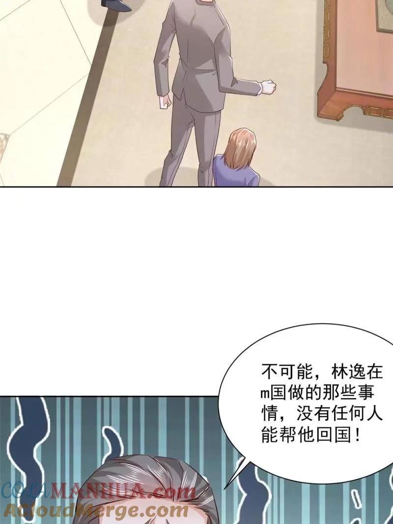 458 互联网争斗3