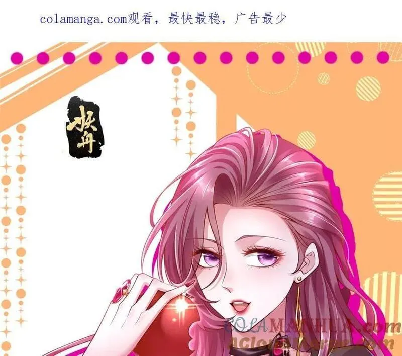 611 林逸的王牌团队0