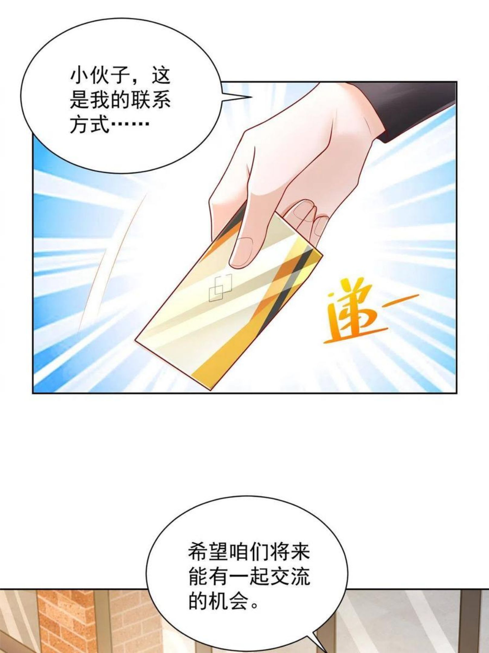 083 破坏认购计划2