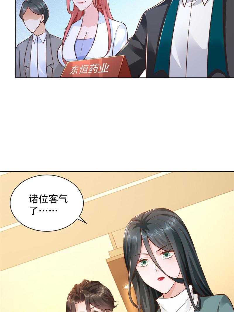 157 演技真是一流4