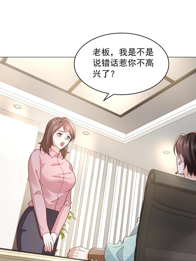 284 娱乐圈顶流2