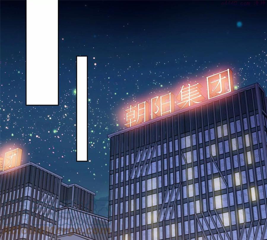 033 办公室有鬼3