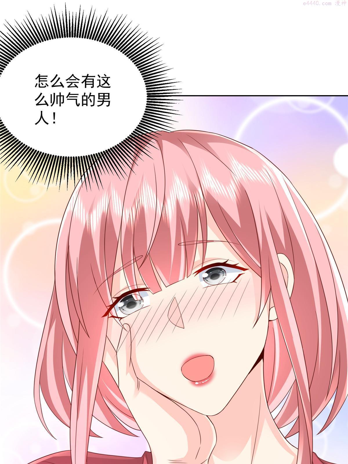 315 真人秀开始0