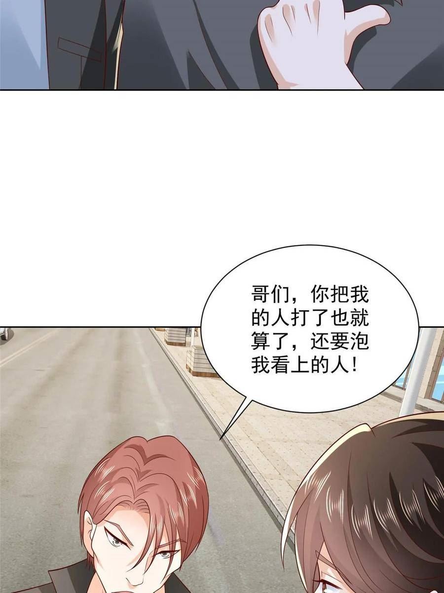 367 你以为拦得住我4