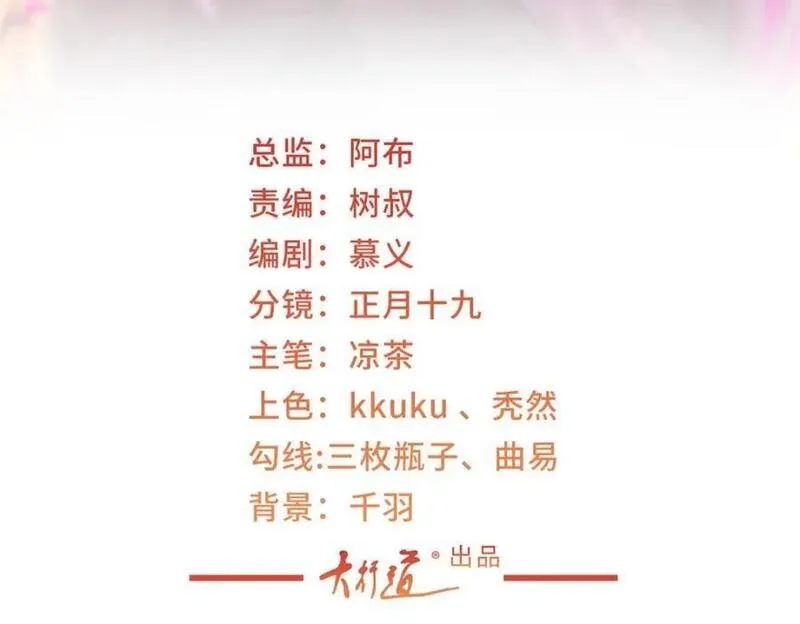 611 林逸的王牌团队2