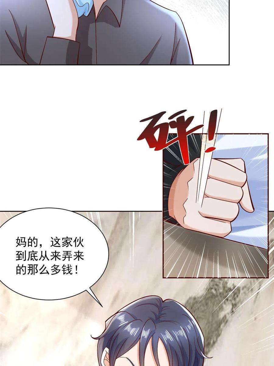 206 怎么可能斗不过4
