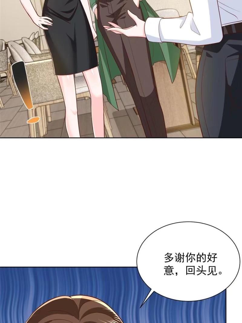 467 颜辞的对手3