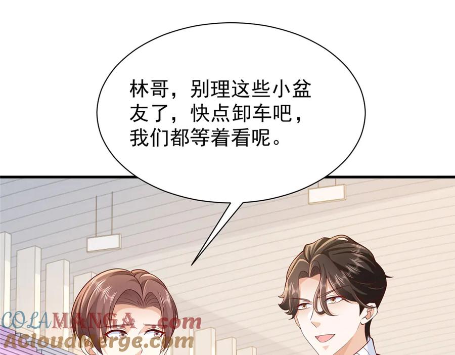 717 土豪的境界果然不一样4