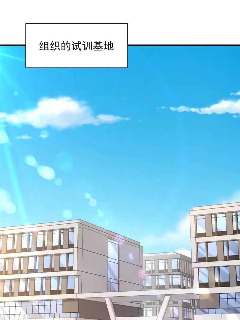 473 交接仪式2