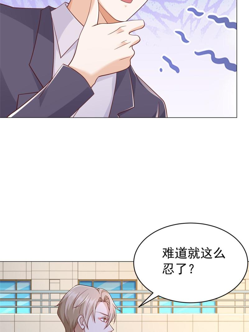287 换套路也是无用功4