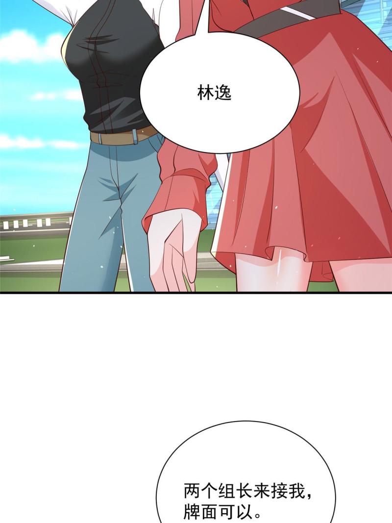 414 给你庆功！4