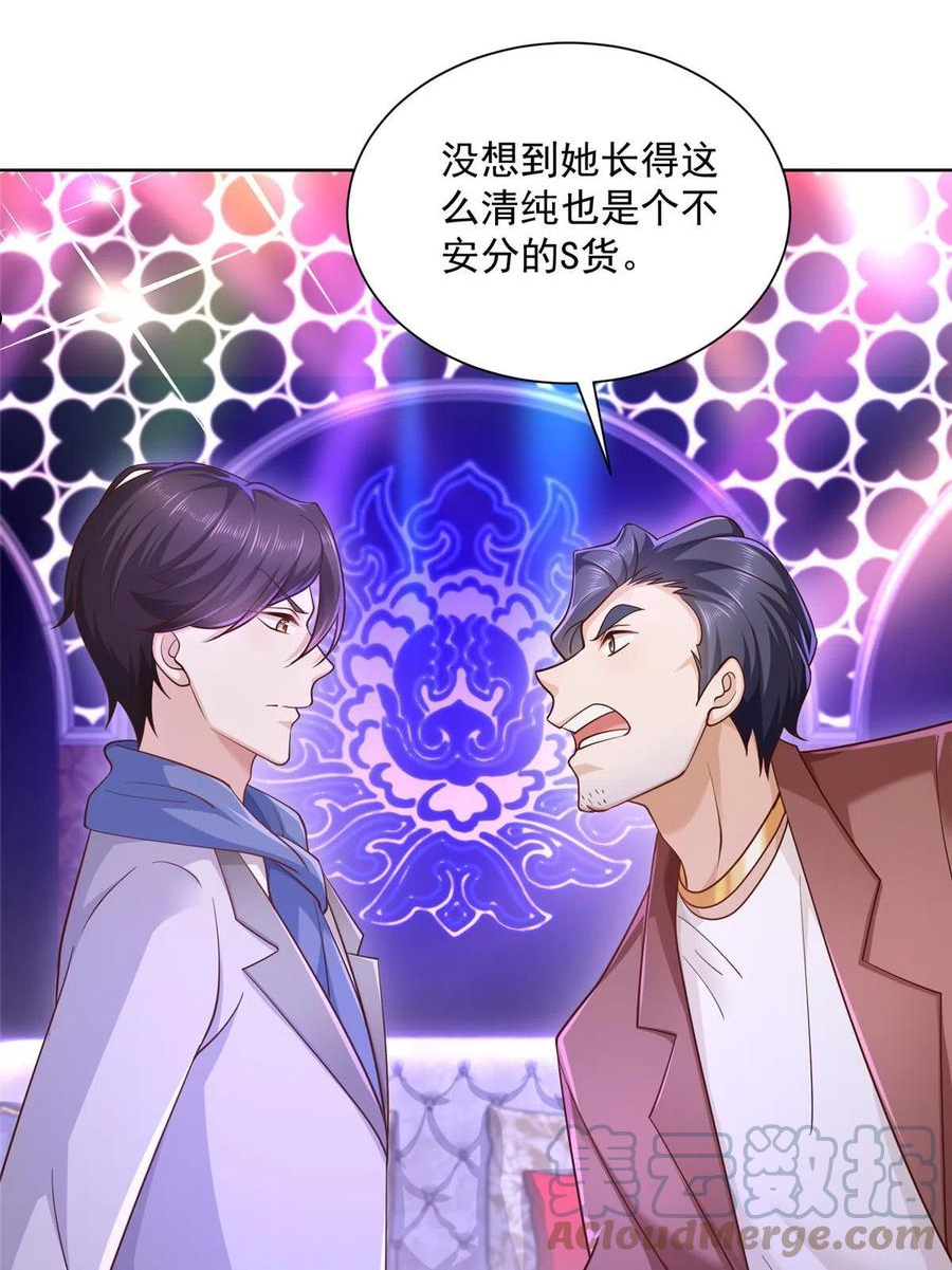 096 留下两只手3