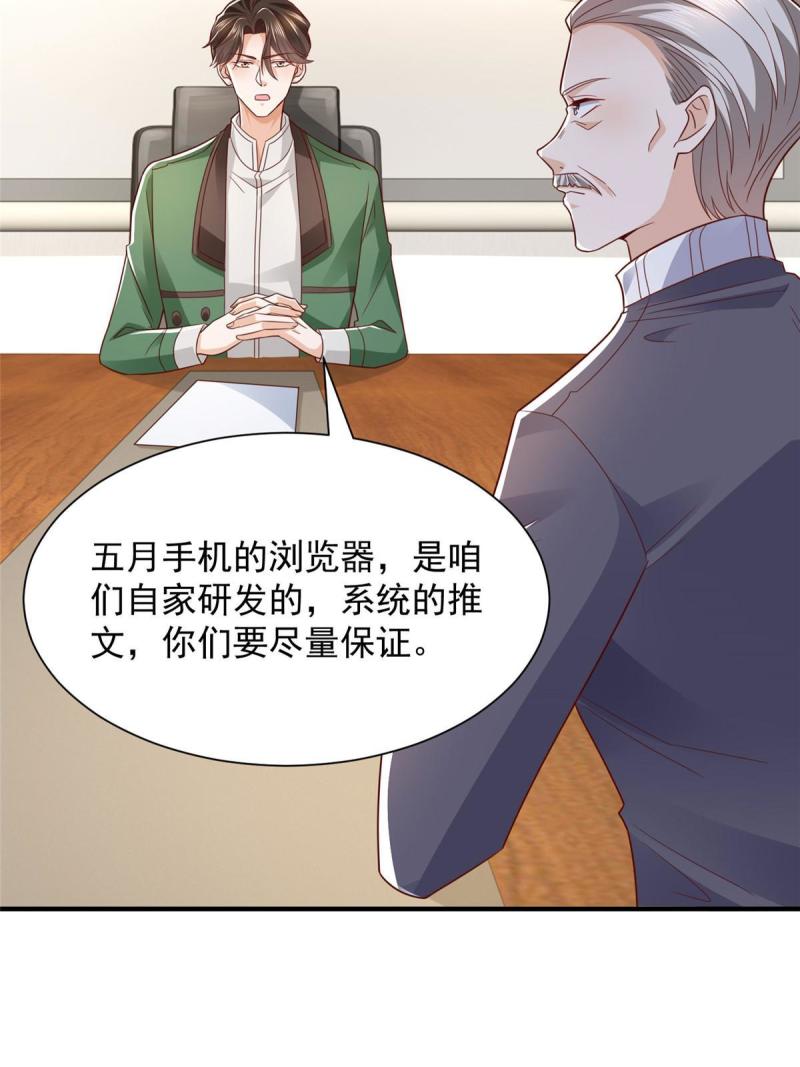 456 退出历史的舞台4