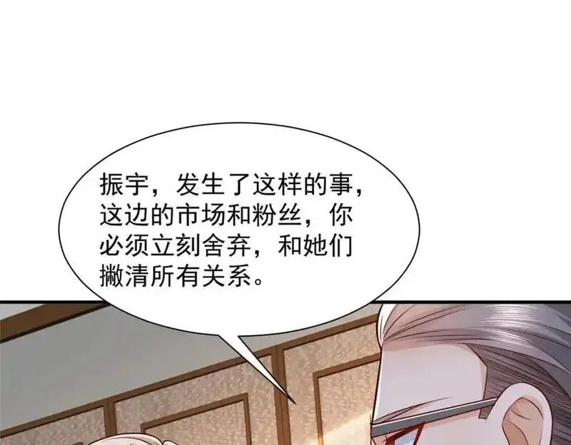 634 你就是个机器猫4