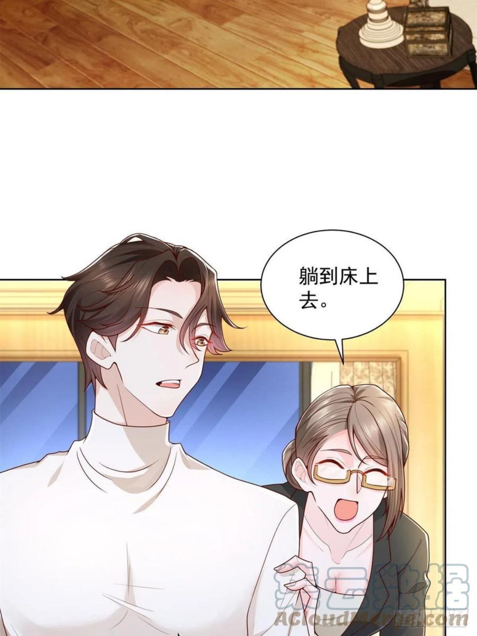 060听话，乖宝宝3