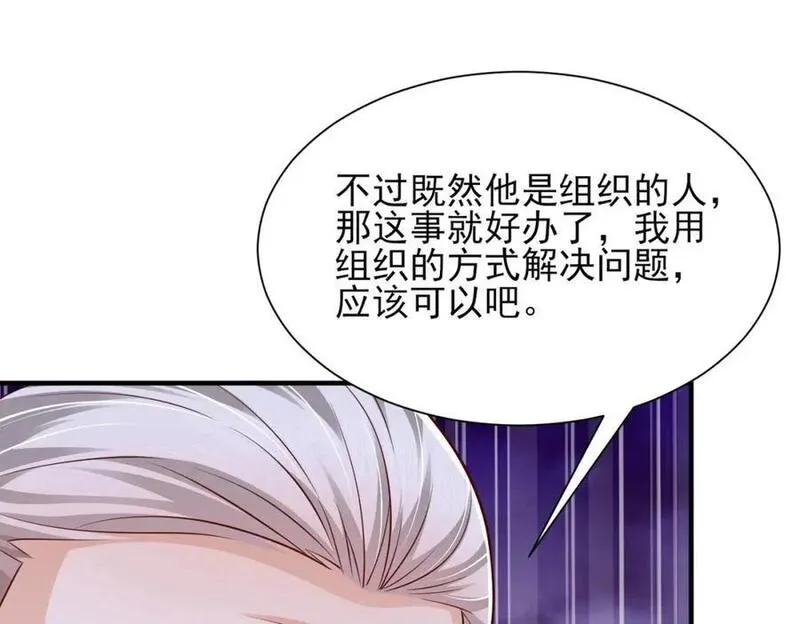 599 杀鸡不必用牛刀4