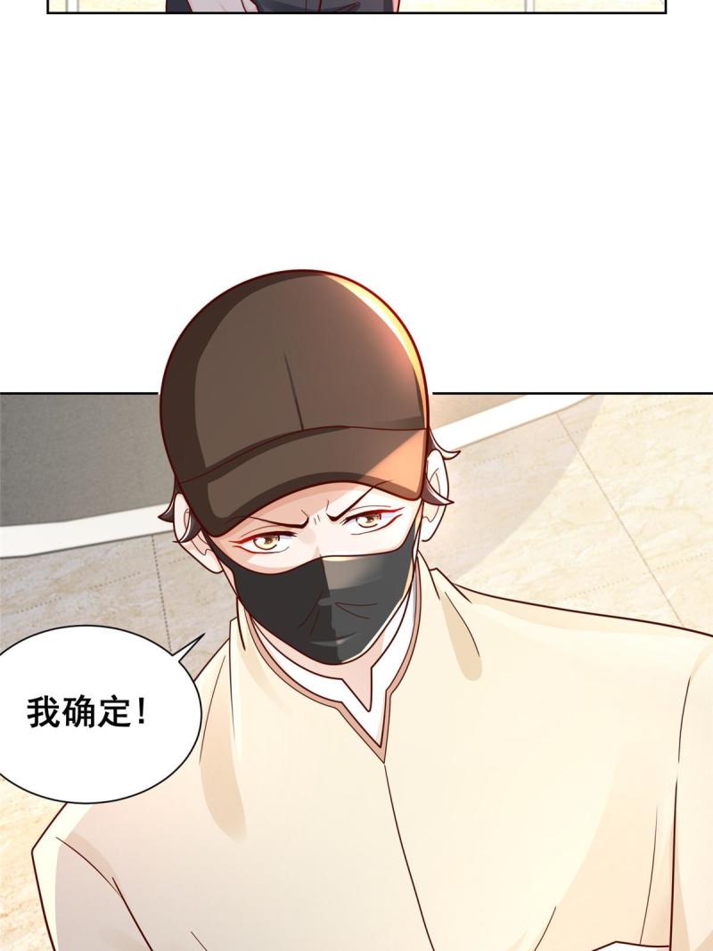 237 林逸首次直播开始3