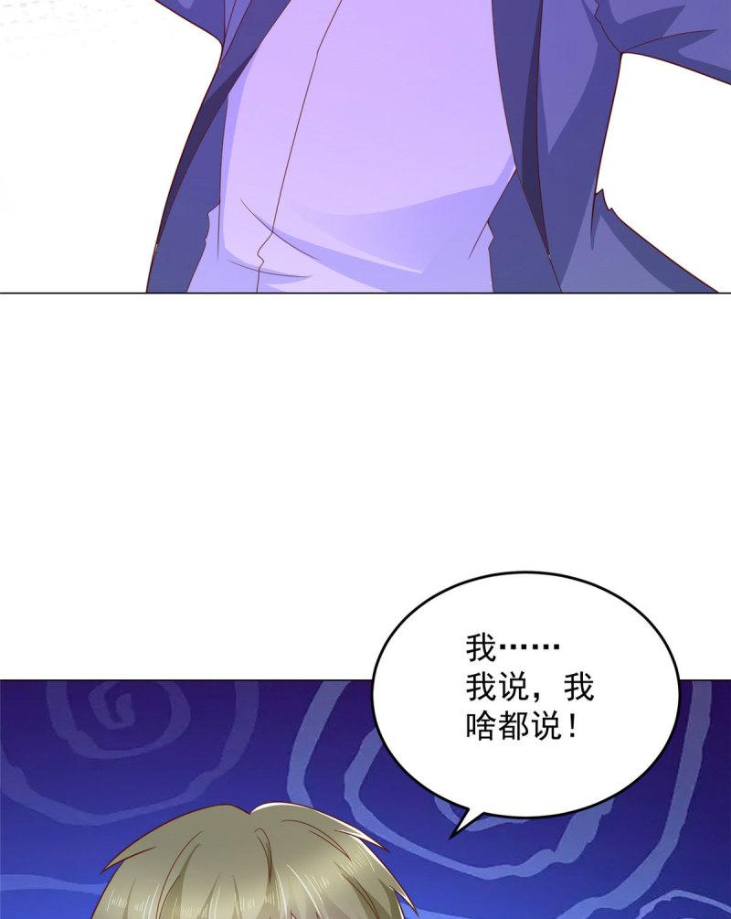 408 这是哪里来的魔鬼4