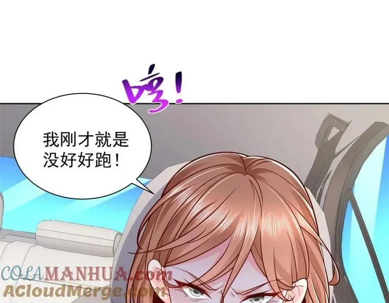 579 山人自有妙计4