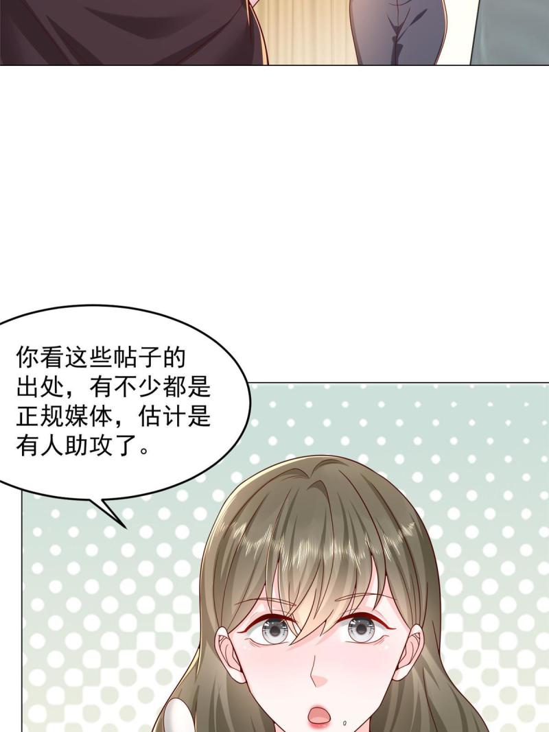 285 龙新的丑闻4