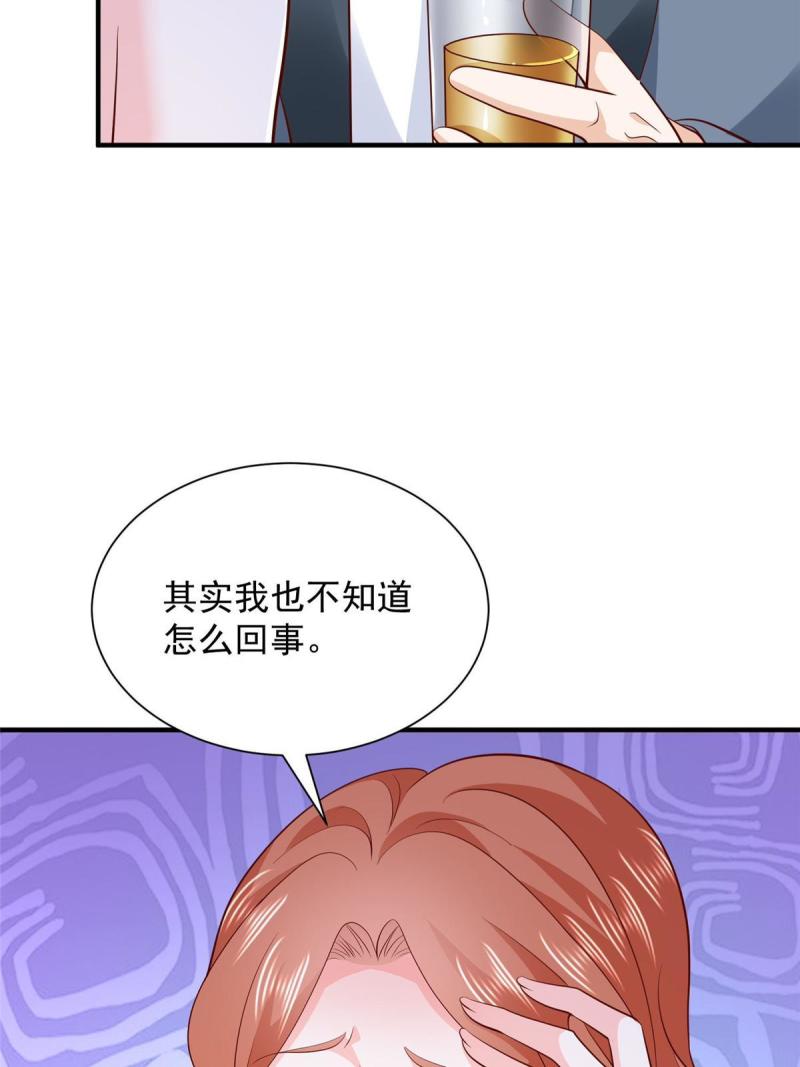 412 吉米不见了3
