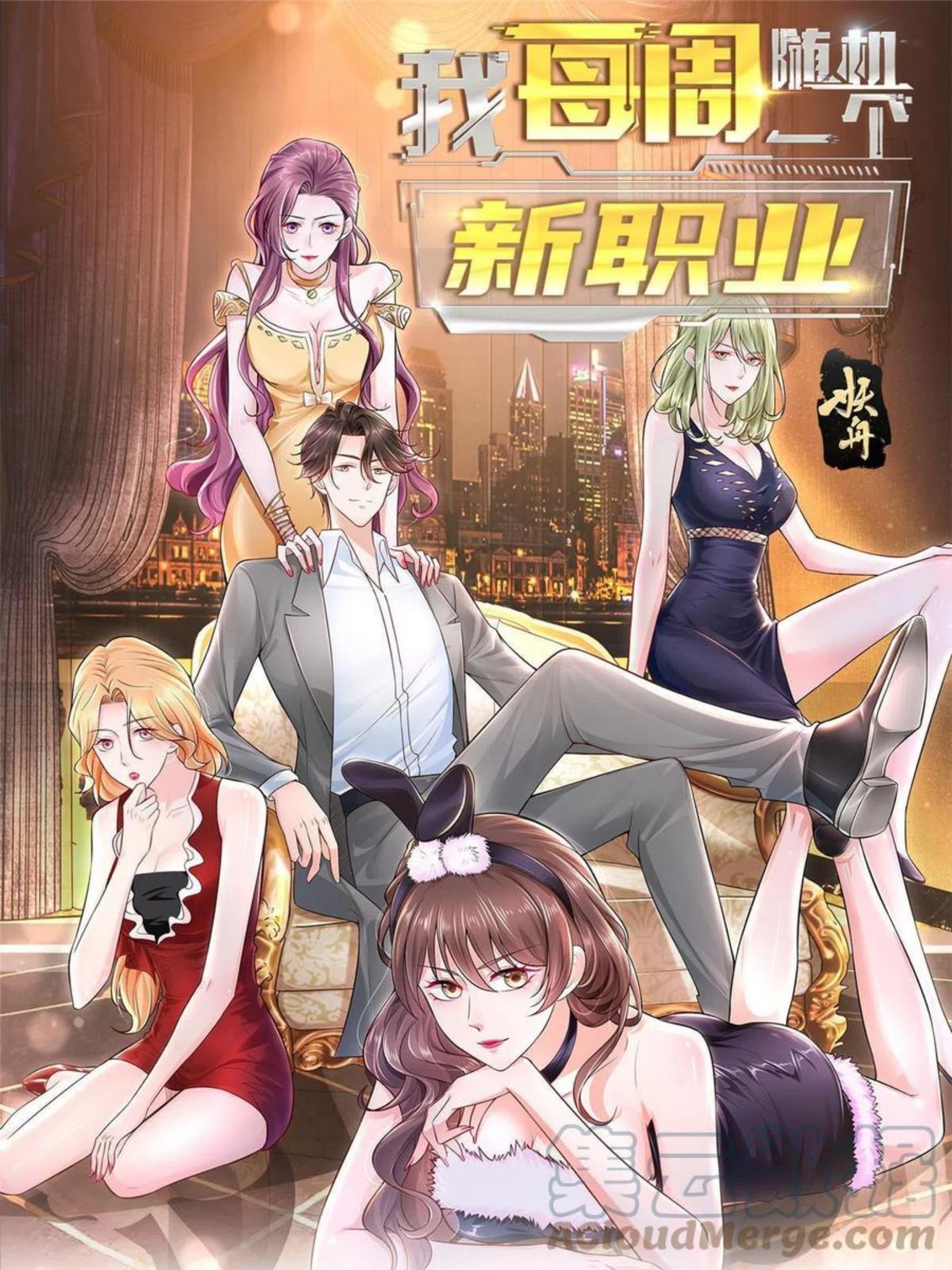 067 斗不过他？0