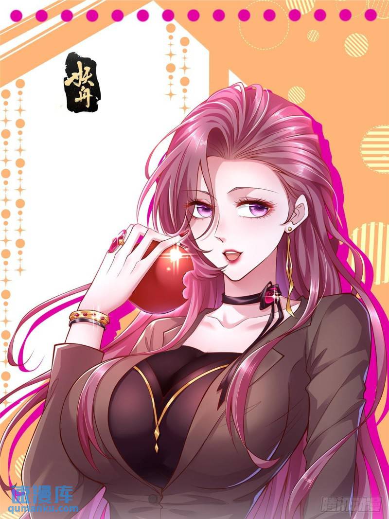 512 我能给也能抢0