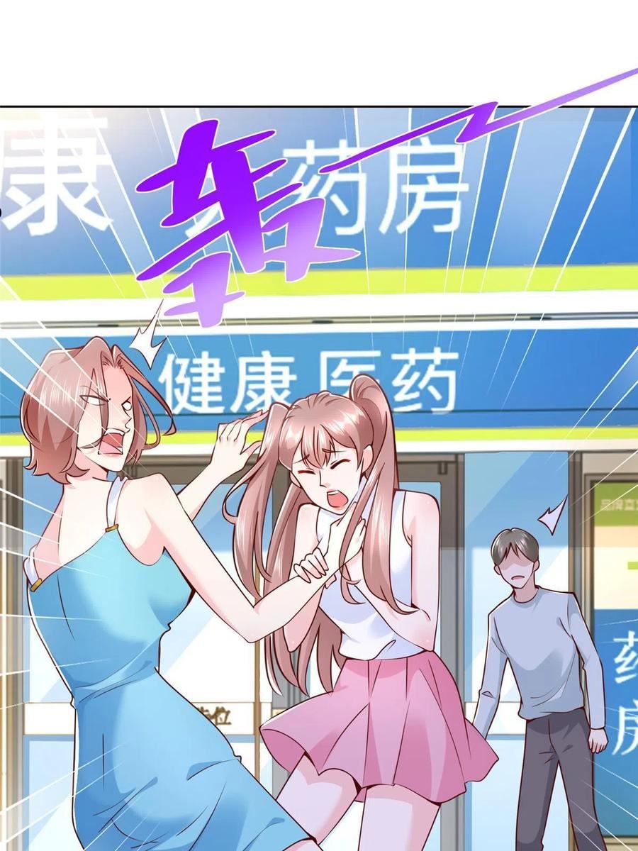 131 男朋友真爽快2
