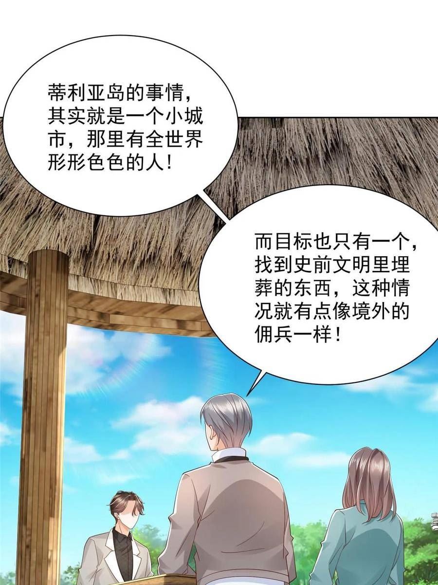 369 蒂利亚岛文明2