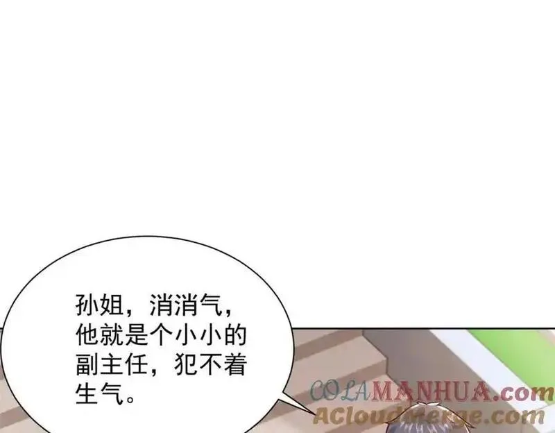 614 让全国人民都知道他的嘴脸4