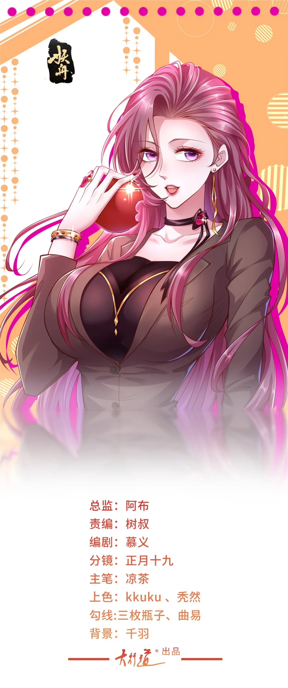 689 和亲妈相遇0