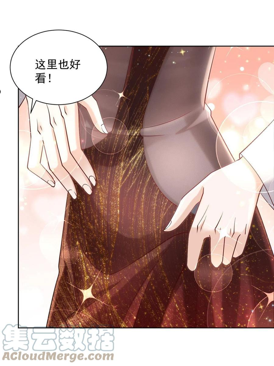 099 蹭红毯的网红2