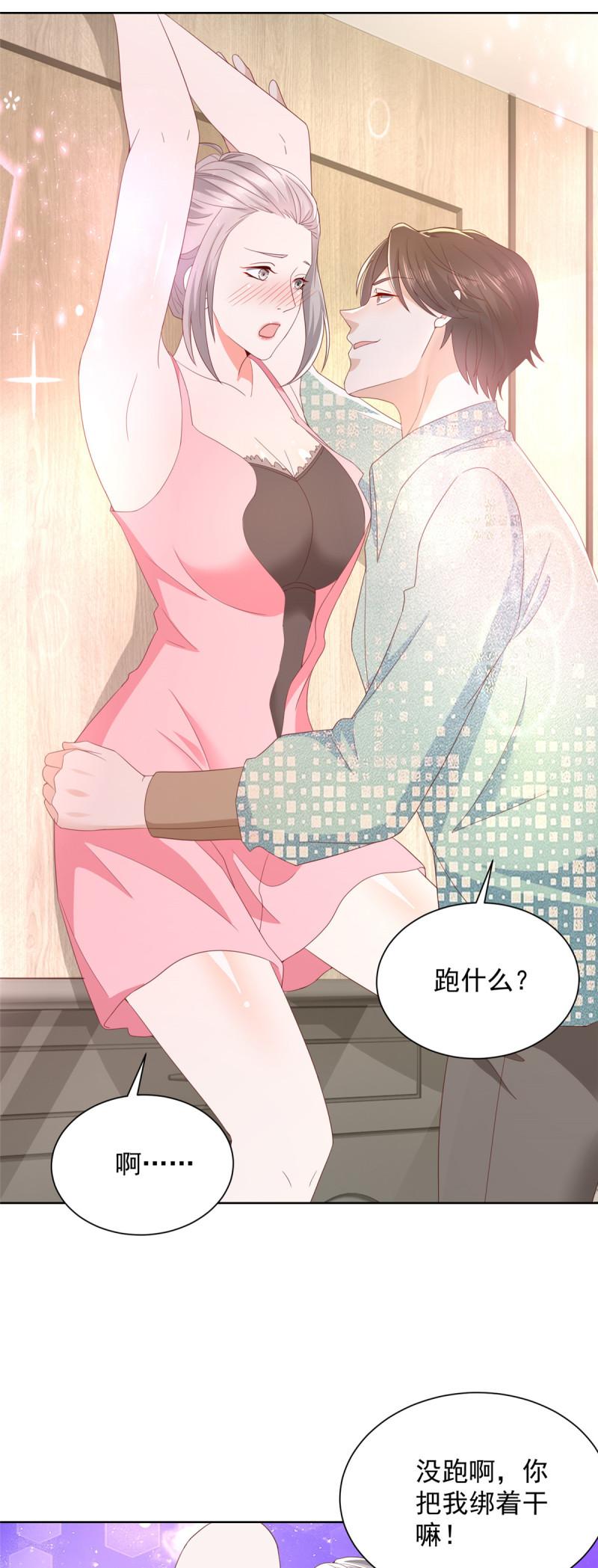 305 因为爱3