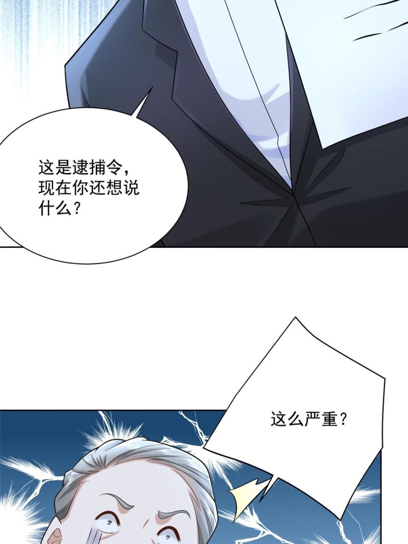 168 敲个警钟4