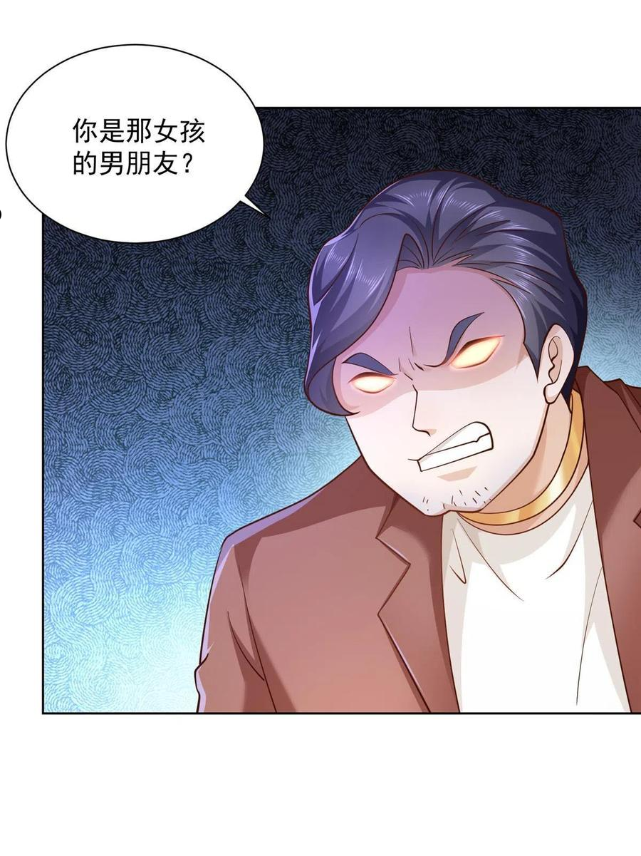 096 留下两只手2