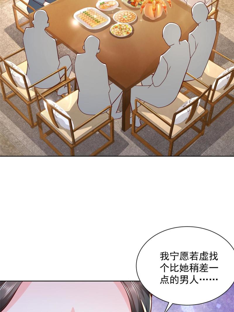 196 他不是软柿子4