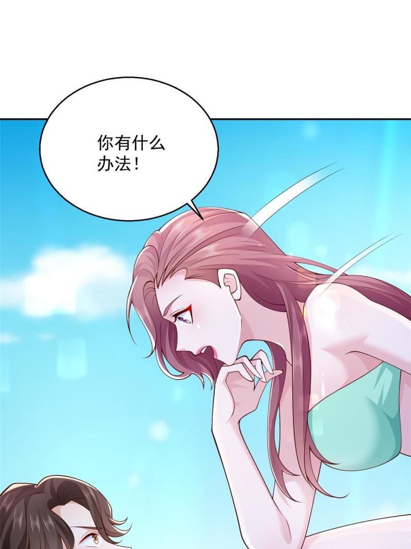 204 喜欢你主动的样子2