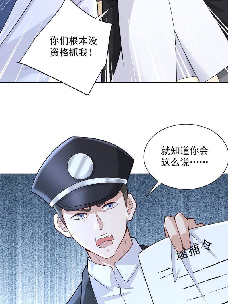 168 敲个警钟3