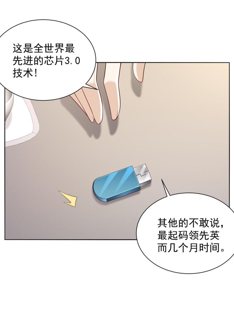 302 他比魔鬼更可怕2