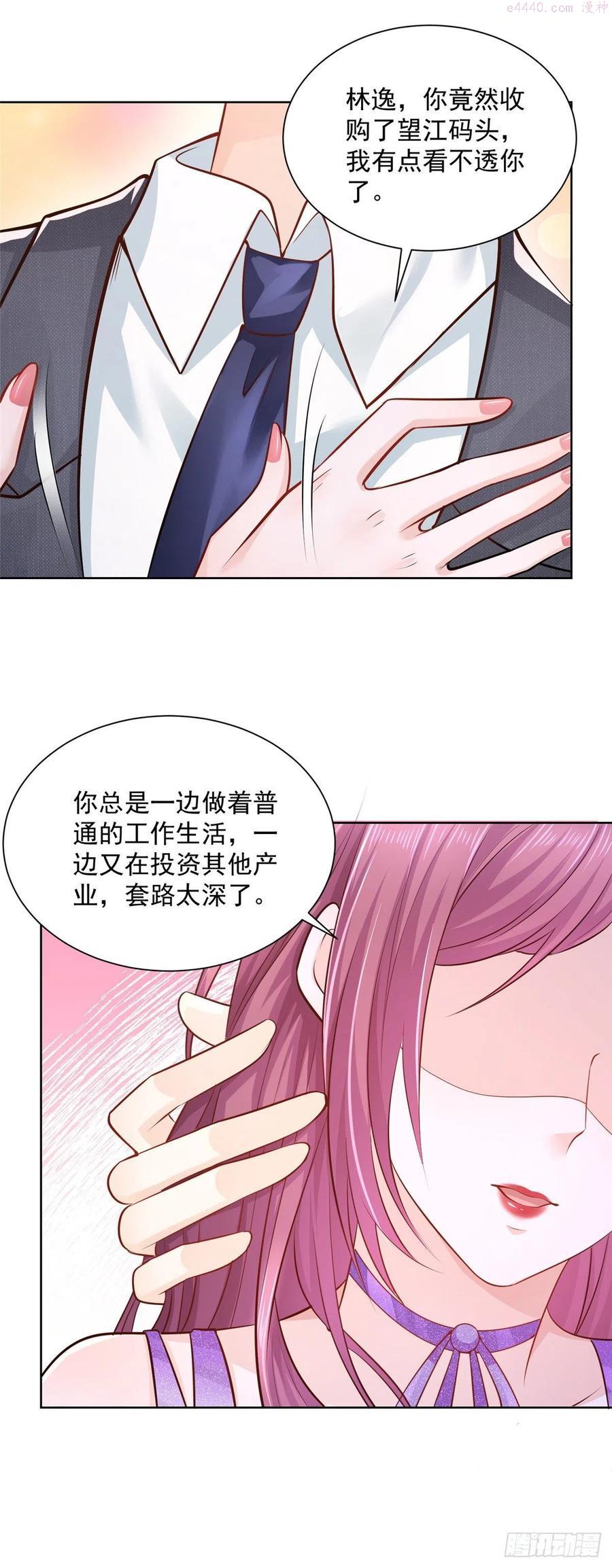 047 套路好深1