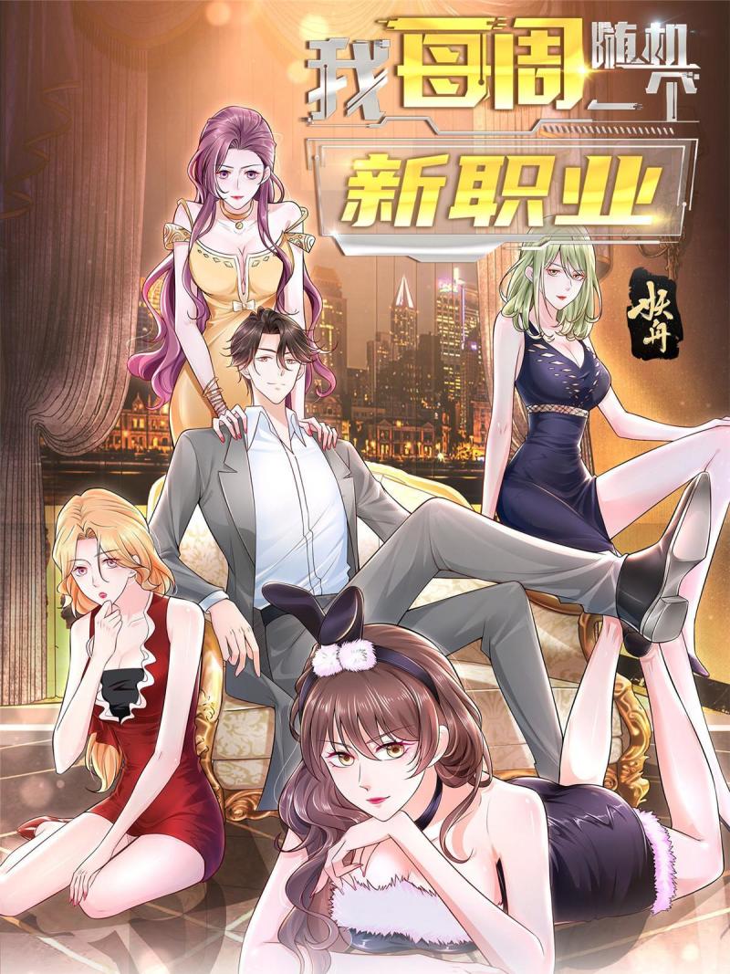 151 奇怪的病人0
