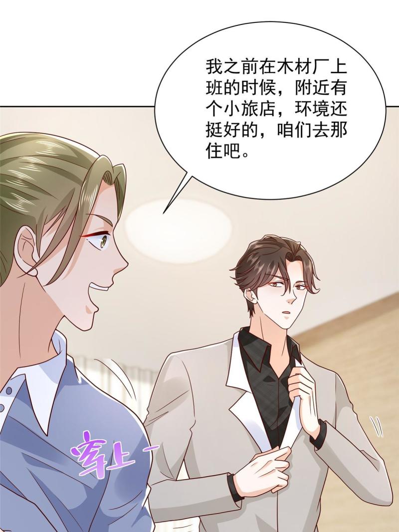342 浪漫烟火2