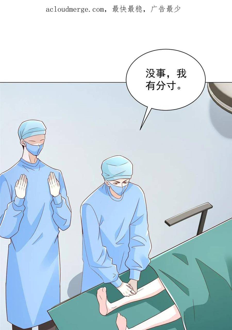 428 一场意外的外科手术2