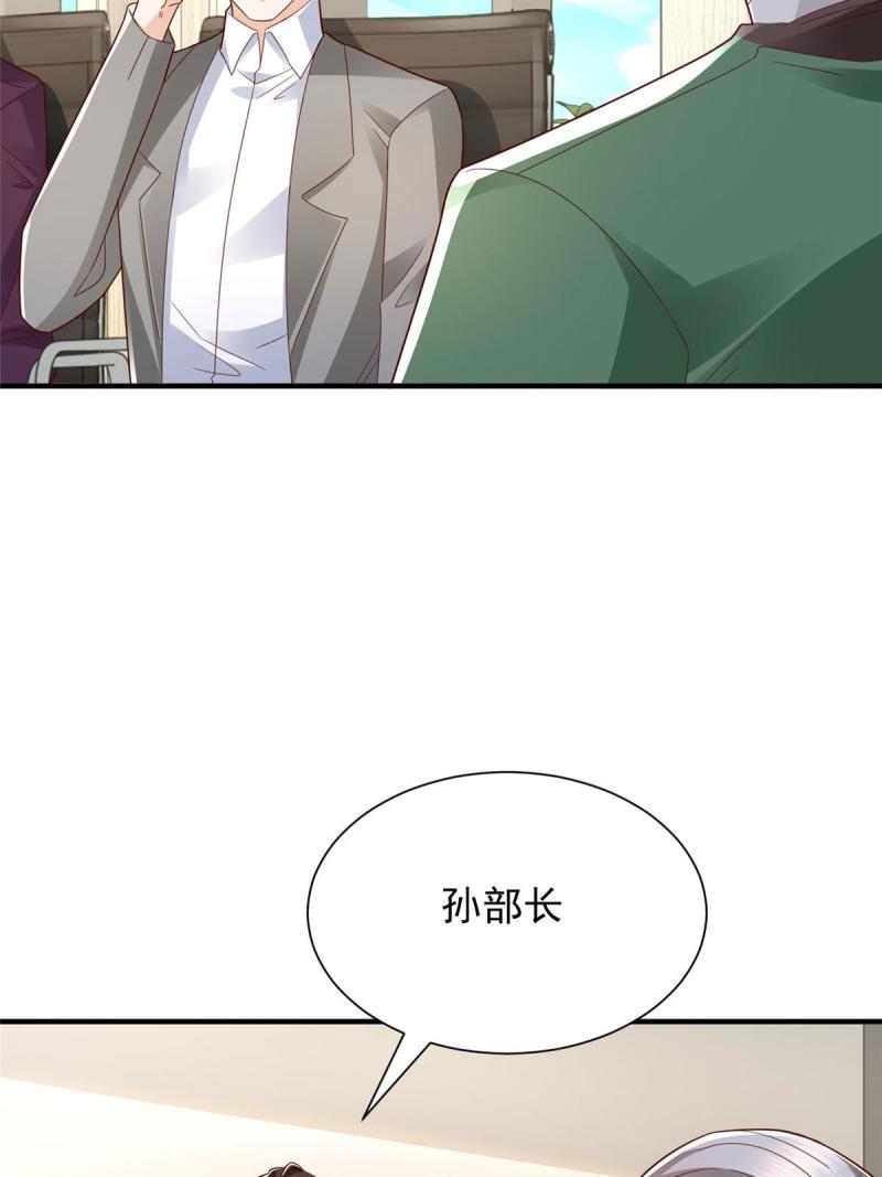 456 退出历史的舞台3