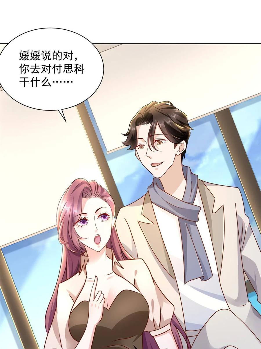 098 只有我能看的地方2