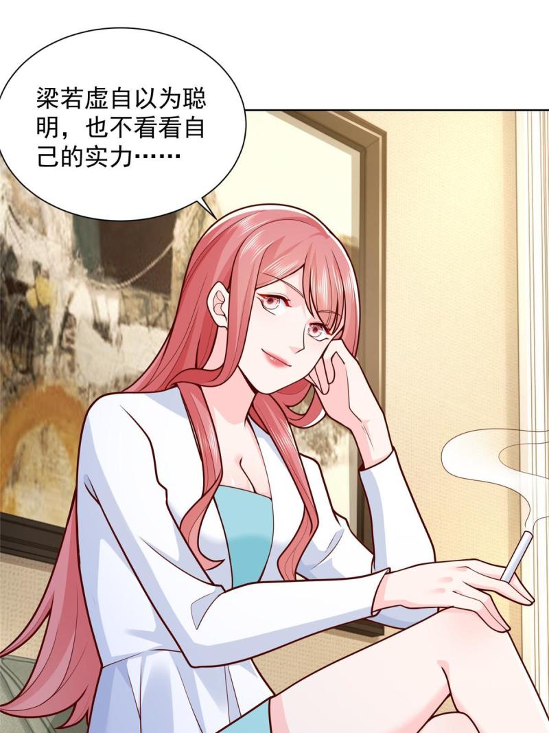 163 开发出新药了4