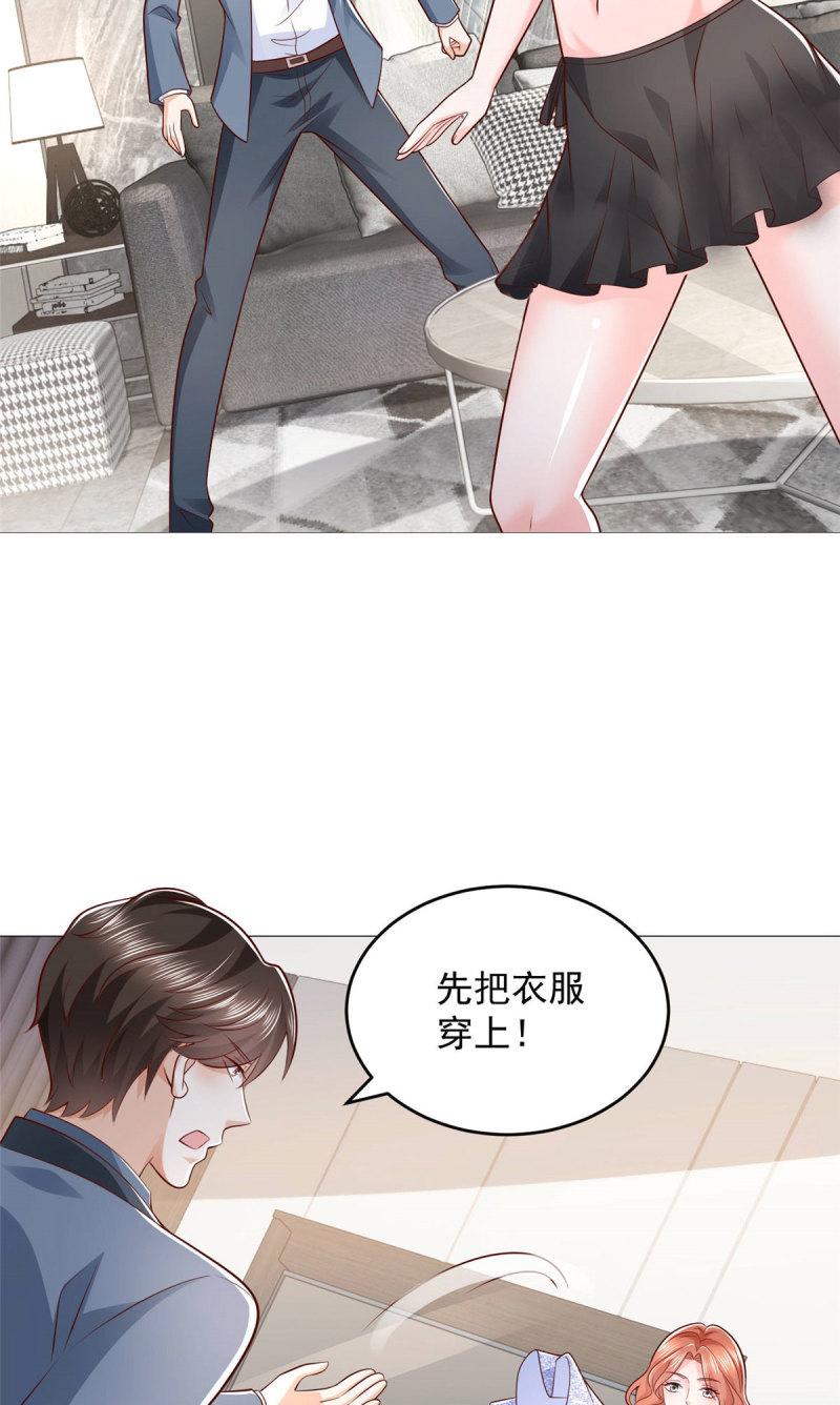 406 一场恶战迫在眉睫3