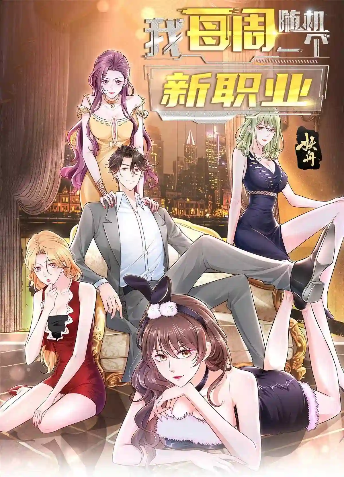 128 最愉快的假期0